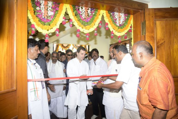 Shivamogga Congress Bhavana Opening