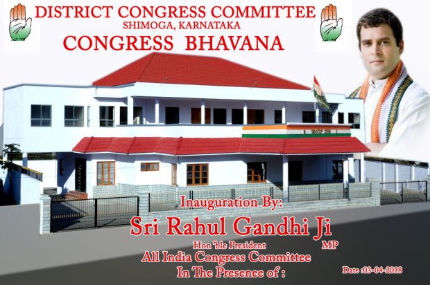 Shivamogga Congress Bhavana Opening